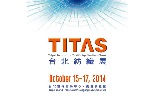TITAS-2014年台北紡織展